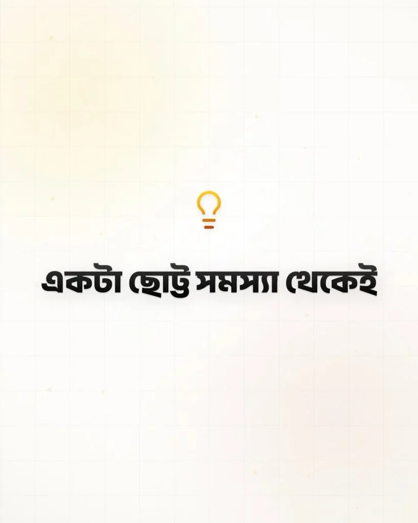 Bangladesh's Cheapest Online Website